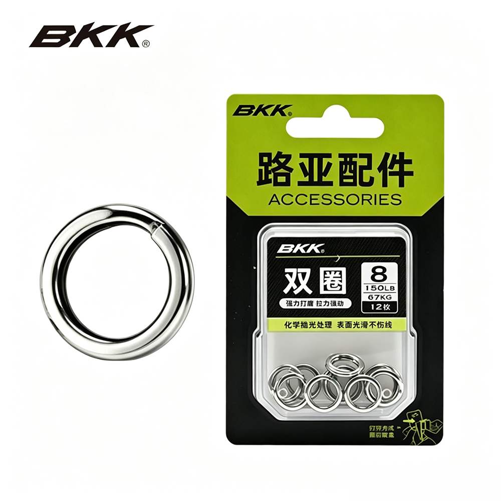 BKK Wytrzymałe kółka łącznikow – Fishing Lure Accessories recenzja i cena